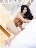 XiaoYu语画界  2023.03.27 VOL.994 苏苏阿(85)